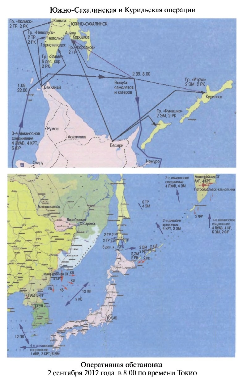 Иллюстрация к книге — Война на пороге. Гильбертова пустыня [pril57.jpg]