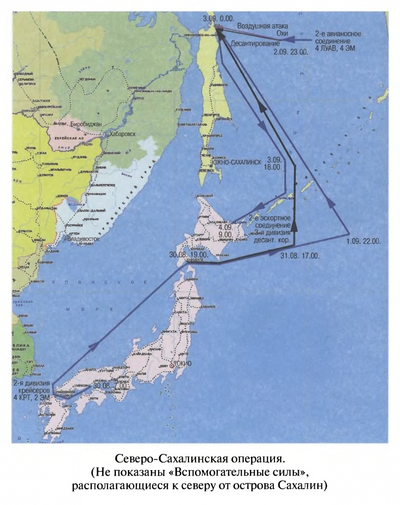 Иллюстрация к книге — Война на пороге. Гильбертова пустыня [pril59.jpg]