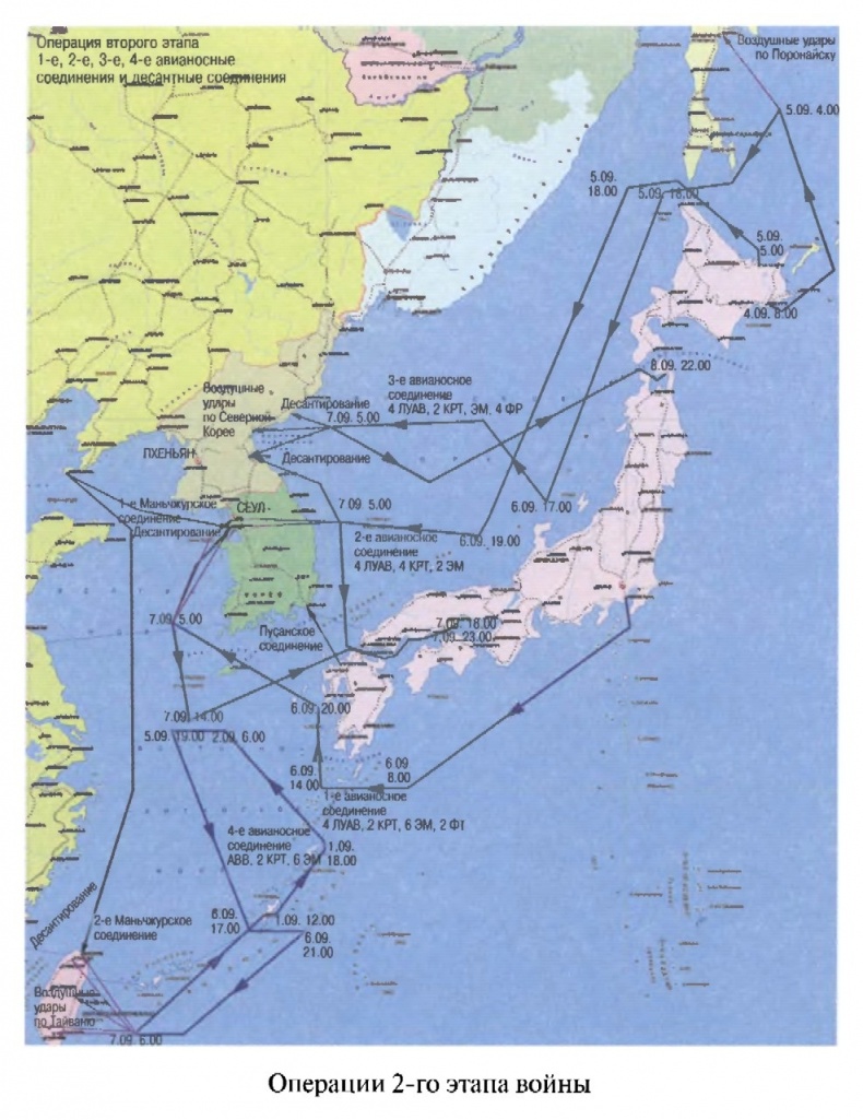 Иллюстрация к книге — Война на пороге. Гильбертова пустыня [pril62.jpg]