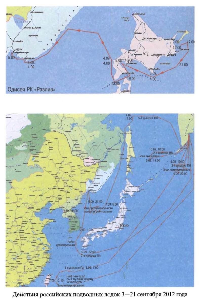 Иллюстрация к книге — Война на пороге. Гильбертова пустыня [pril63.jpg]