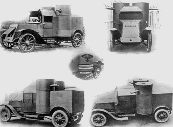 Иллюстрация к книге — Бронеавтомобиль "Остин". Предтеча бронетанковых войск России [i_032.jpg]