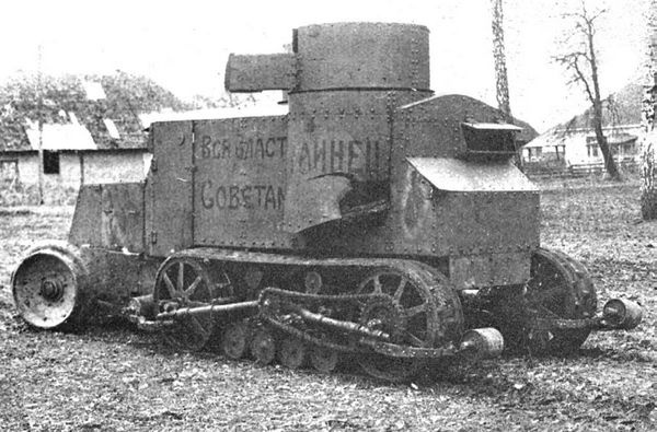 Иллюстрация к книге — Бронеавтомобиль "Остин". Предтеча бронетанковых войск России [i_085.jpg]