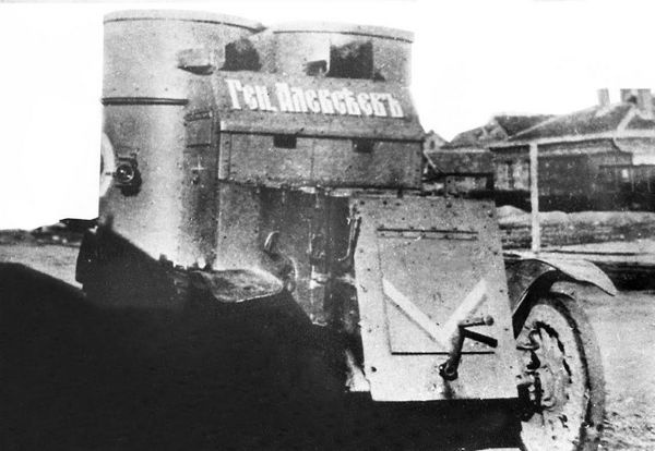 Иллюстрация к книге — Бронеавтомобиль "Остин". Предтеча бронетанковых войск России [i_124.jpg]