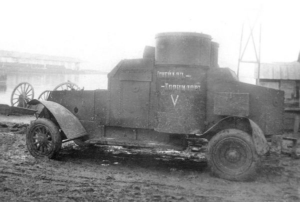 Иллюстрация к книге — Бронеавтомобиль "Остин". Предтеча бронетанковых войск России [i_129.jpg]