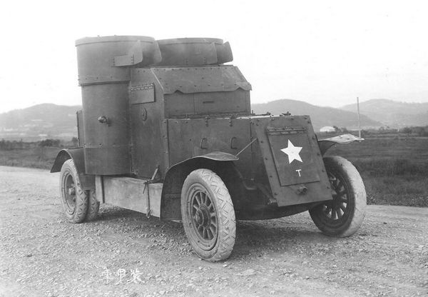 Иллюстрация к книге — Бронеавтомобиль "Остин". Предтеча бронетанковых войск России [i_149.jpg]