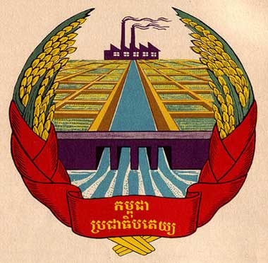 Иллюстрация к книге — Пол Пот. Камбоджа – империя на костях? [i_026.jpg]