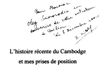 Иллюстрация к книге — Пол Пот. Камбоджа – империя на костях? [i_036.jpg]