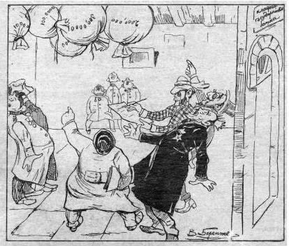 Иллюстрация к книге — Реформатор после реформ. С. Ю. Витте и российское общество. 1906-1915 годы [i_024.jpg]