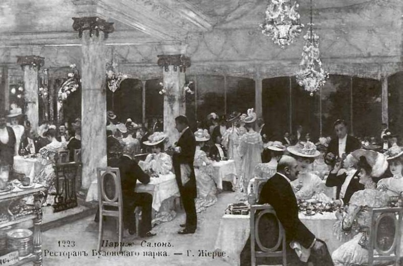 Иллюстрация к книге — Философия элегантности [i_005.jpg]