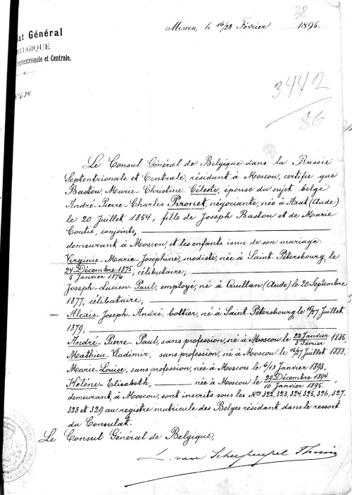 Иллюстрация к книге — Модные магазины и модистки Москвы первой половины XIX столетия [i_005.jpg]