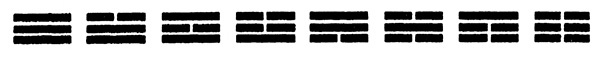 Иллюстрация к книге — Дао физики. Исследование параллелей между современной физикой и восточной философией [i_073.jpg]