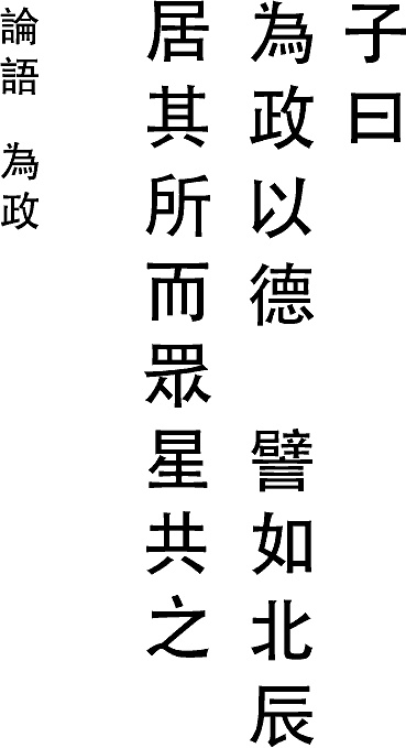 Иллюстрация к книге — Си Цзиньпин. Новая эпоха [i_001.jpg]