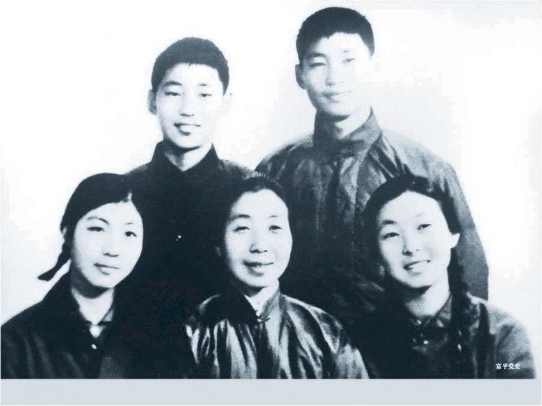 Иллюстрация к книге — Си Цзиньпин. Новая эпоха [i_011.jpg]