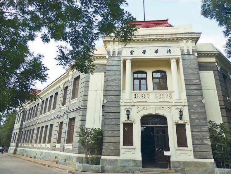 Иллюстрация к книге — Си Цзиньпин. Новая эпоха [i_012.jpg]