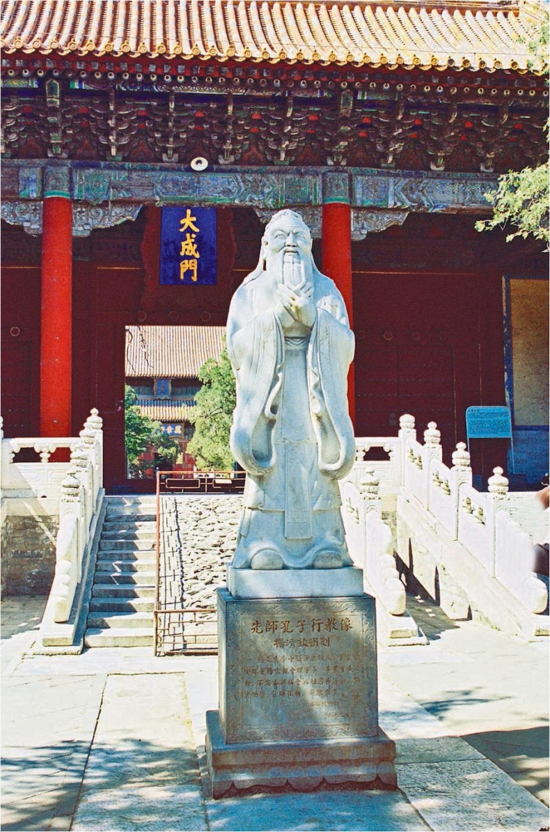 Иллюстрация к книге — Си Цзиньпин. Новая эпоха [i_025.jpg]