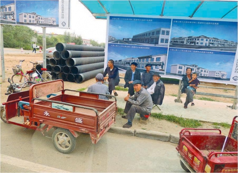 Иллюстрация к книге — Си Цзиньпин. Новая эпоха [i_032.jpg]