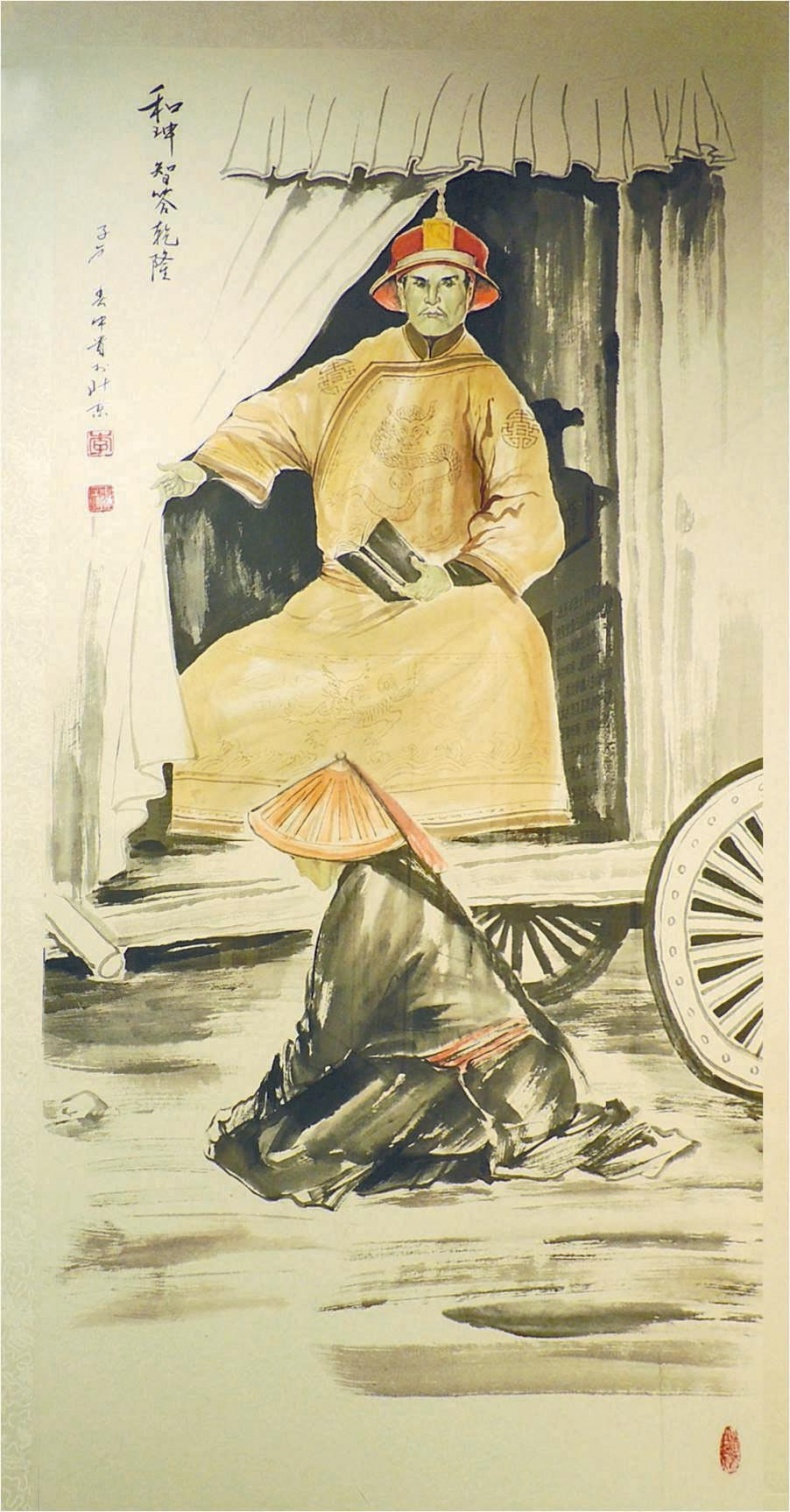 Иллюстрация к книге — Си Цзиньпин. Новая эпоха [i_039.jpg]