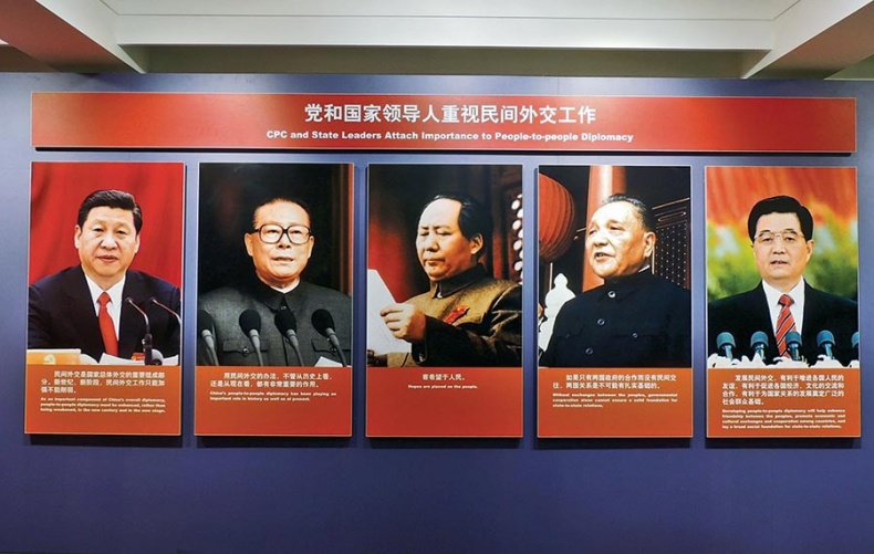 Иллюстрация к книге — Си Цзиньпин. Новая эпоха [i_050.jpg]