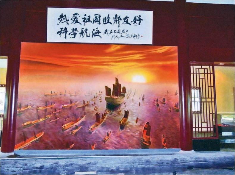 Иллюстрация к книге — Си Цзиньпин. Новая эпоха [i_058.jpg]