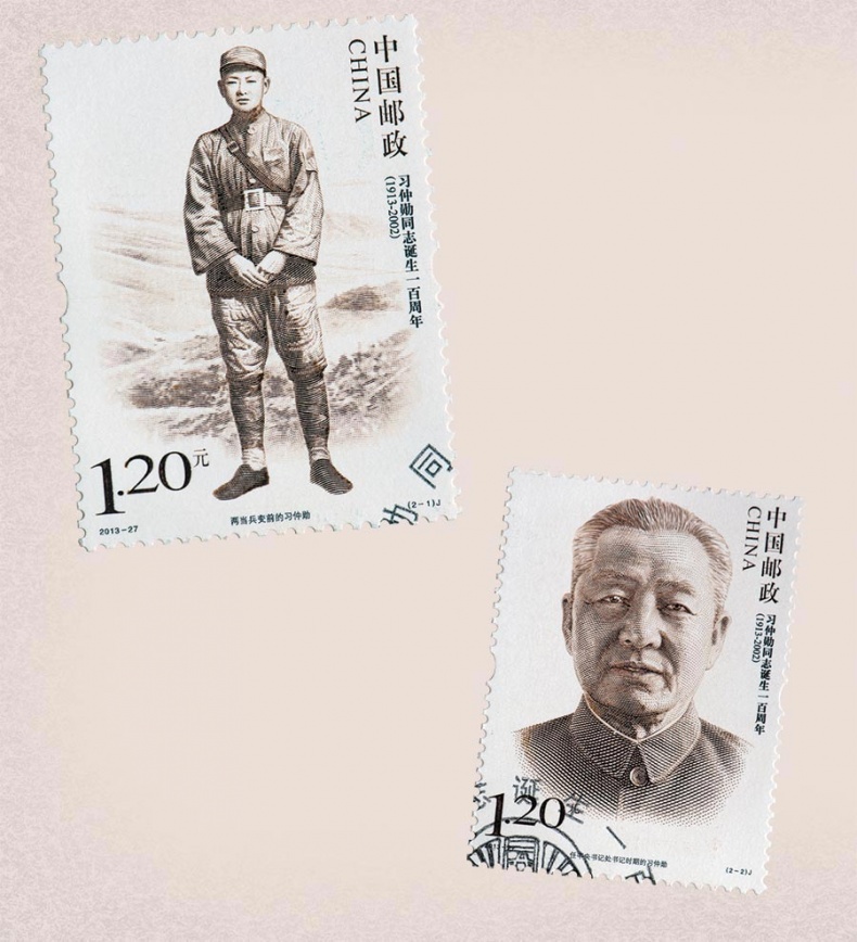 Иллюстрация к книге — Си Цзиньпин. Новая эпоха [i_074.jpg]