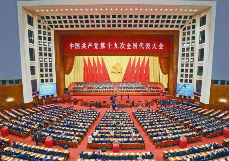 Иллюстрация к книге — Си Цзиньпин. Новая эпоха [i_094.jpg]