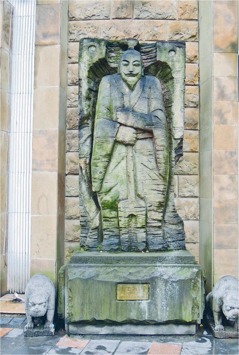 Иллюстрация к книге — Си Цзиньпин. Новая эпоха [i_110.jpg]