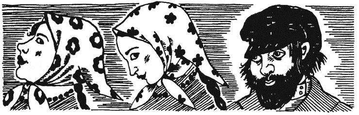 Иллюстрация к книге — Жизнь "Ивана" [i_036.jpg]