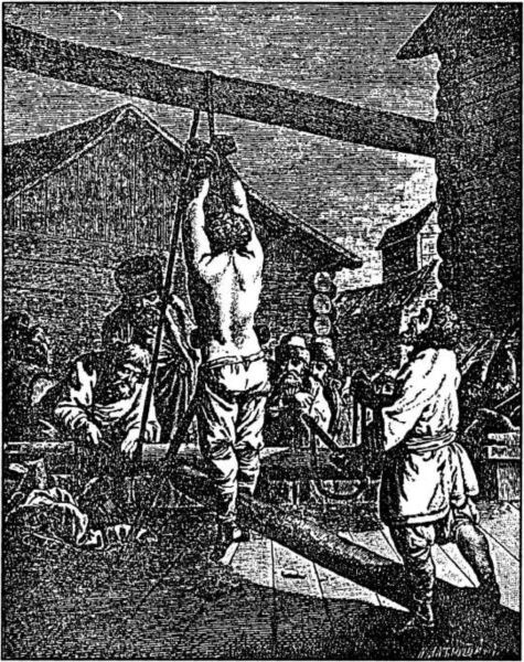 Иллюстрация к книге — Тайный сыск Петра I [i_014.jpg]