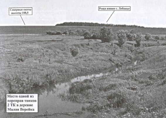 Иллюстрация к книге — Тайна гибели генерала Лизюкова [i_007.jpg]