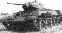 Иллюстрация к книге — Стальной кулак Сталина. История советского танка 1943-1955 [pic_27.jpg]