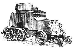 Иллюстрация к книге — Броня крепка. История советского танка. 1919-1937 [pic_11.jpg]