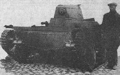 Иллюстрация к книге — Броня крепка. История советского танка. 1919-1937 [pic_145.jpg]