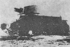 Иллюстрация к книге — Броня крепка. История советского танка. 1919-1937 [pic_173.jpg]