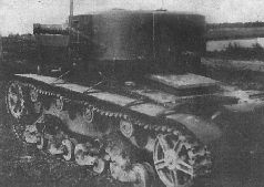 Иллюстрация к книге — Броня крепка. История советского танка. 1919-1937 [pic_175.jpg]