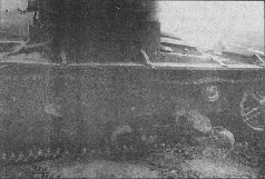 Иллюстрация к книге — Броня крепка. История советского танка. 1919-1937 [pic_176.jpg]