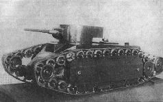 Иллюстрация к книге — Броня крепка. История советского танка. 1919-1937 [pic_186.jpg]