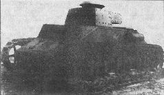 Иллюстрация к книге — Броня крепка. История советского танка. 1919-1937 [pic_53.jpg]