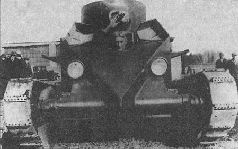 Иллюстрация к книге — Броня крепка. История советского танка. 1919-1937 [pic_74.jpg]