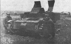 Иллюстрация к книге — Броня крепка. История советского танка. 1919-1937 [pic_78.jpg]