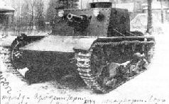 Иллюстрация к книге — Самоходки Сталина. История советской САУ 1919 - 1945 [pic_31.jpg]