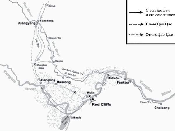 Иллюстрация к книге — Великие сражения Востока [_10.jpg]