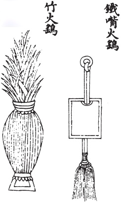 Иллюстрация к книге — Великие сражения Востока [_141.jpg]