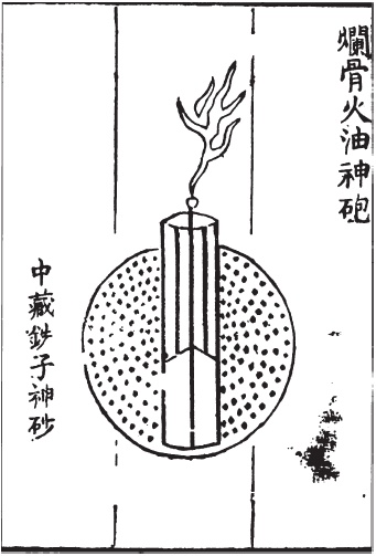 Иллюстрация к книге — Великие сражения Востока [_48.jpg]