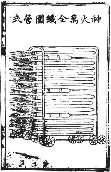 Иллюстрация к книге — Великие сражения Востока [_53.jpg]