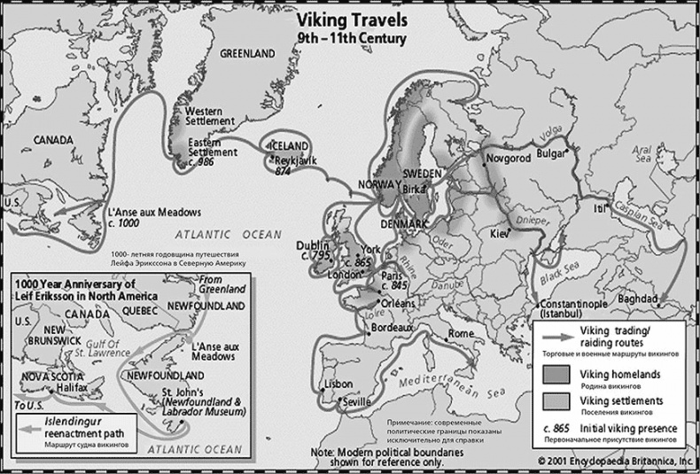 Иллюстрация к книге — Викинги – люди саги. Жизнь и нравы [i_025.jpg]