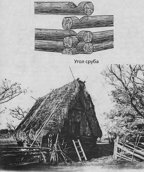 Иллюстрация к книге — Викинги – люди саги. Жизнь и нравы [i_042.jpg]