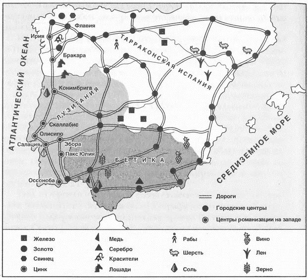 Иллюстрация к книге — История Португалии [i_004.jpg]