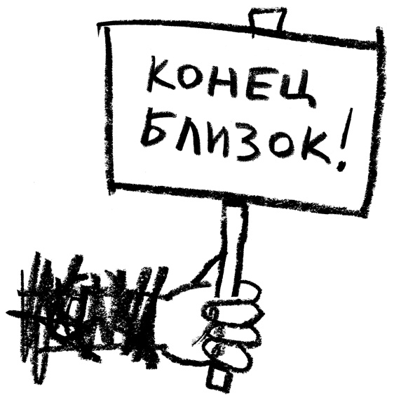 Иллюстрация к книге — Заставь его замолчать. Как победить внутреннего критика и начать действовать [i_036.jpg]