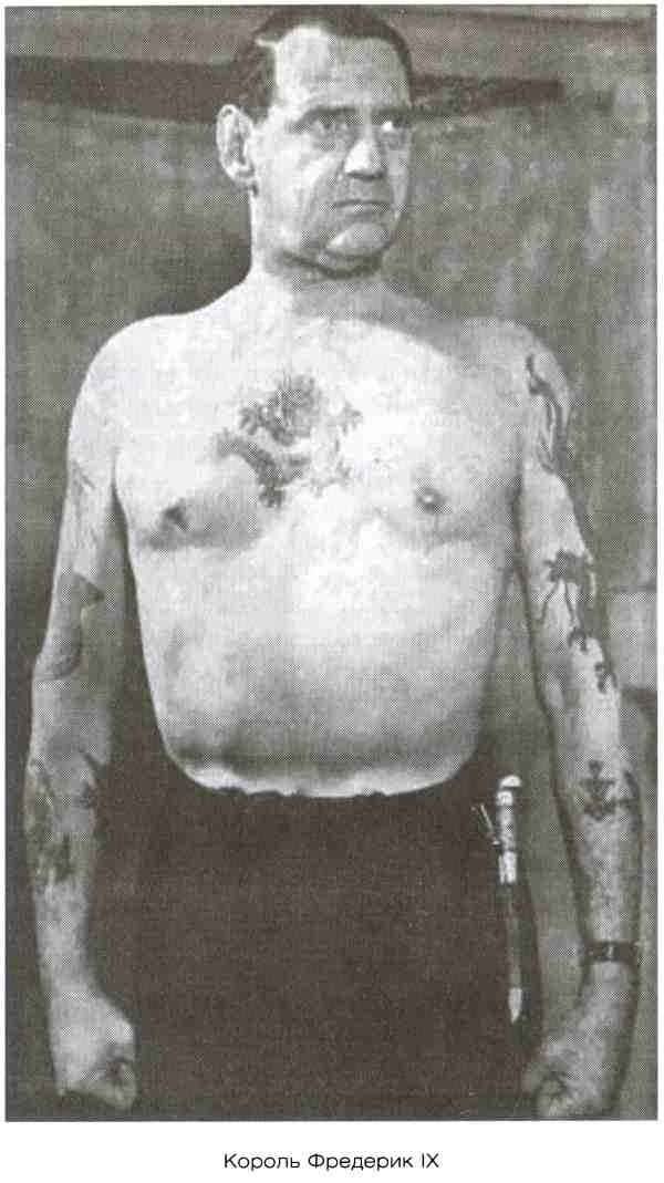 Иллюстрация к книге — Династия Бернадотов. Короли, принцы и прочие... [i_026.jpg]