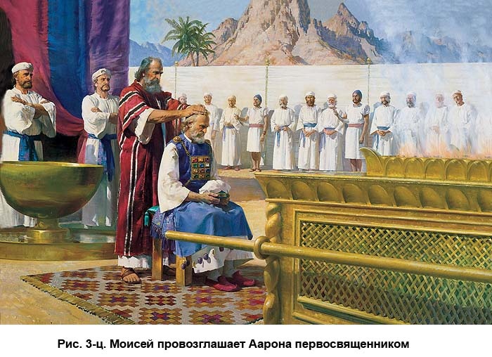 Иллюстрация к книге — По следам Ковчега Завета [c03.jpg]